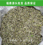 500g Fuding white tea white peony king loose tea Panxi Ming Qian tea