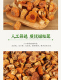 JiSongRong Top Grade Brazil Mushroom for Cooking Soup Chinese Dried Goods 100g