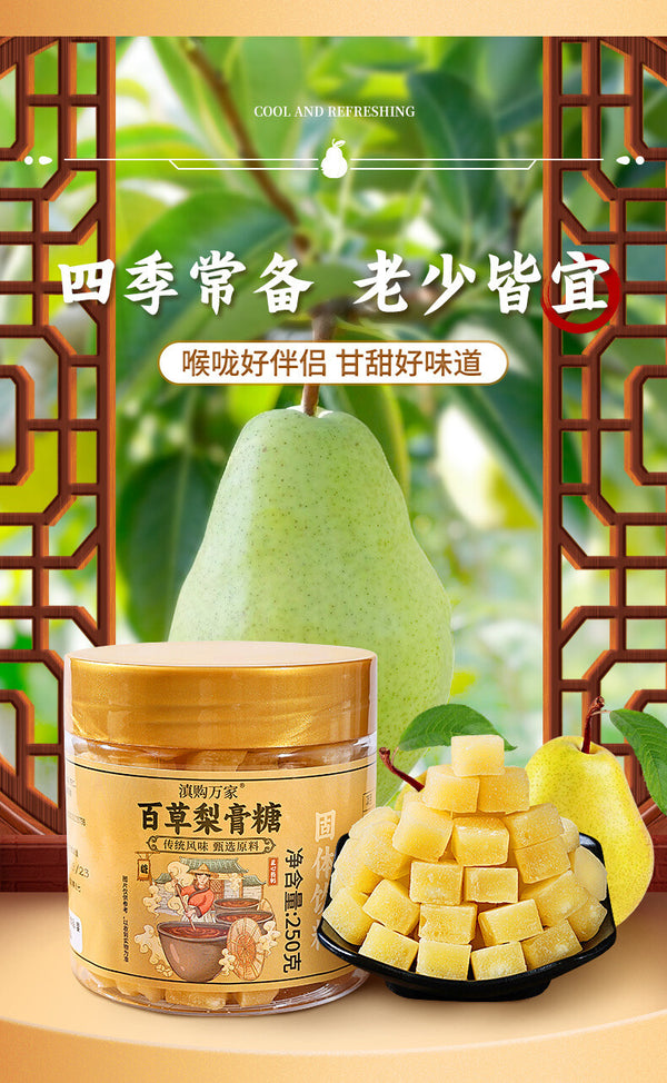 Herbal Pear Syrup Candy – Mint Hard Candy