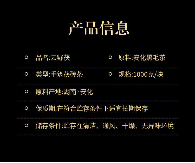 1kg Hunan Anhua Black Tea Aged Tea Hand-built Fu Brick Golden Flower Black Tea