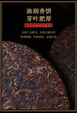 357g Yunnan Brown Mountain Ancient Aged Golden Bud Tribute Cake Ripe Puerh Tea