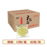 Non-Fried Instant Noodles Hot Pot Stir-Fry Spicy Noodles Bulk Box