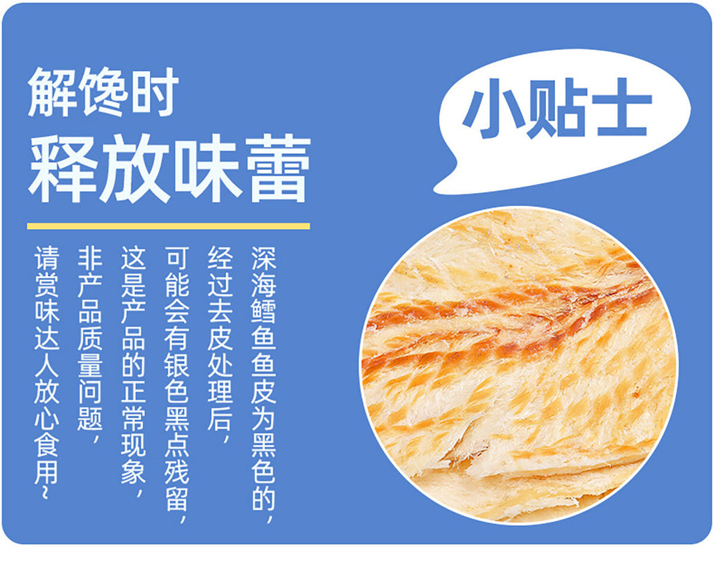 Cod Fillets Charcoal Grilled Fish Fillets Snacks Ready-to-eat Seafood Snack 250g
