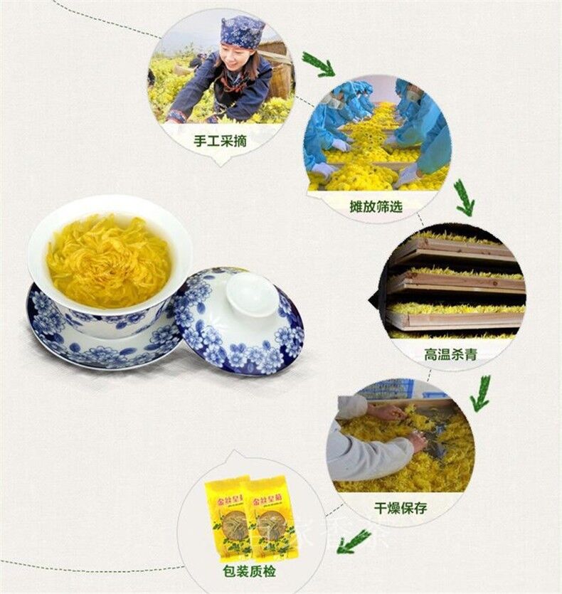 Chrysanthemum Gold Huang Ju 4 Pieces a Large Cup of Organic Herbal Tea in Summer