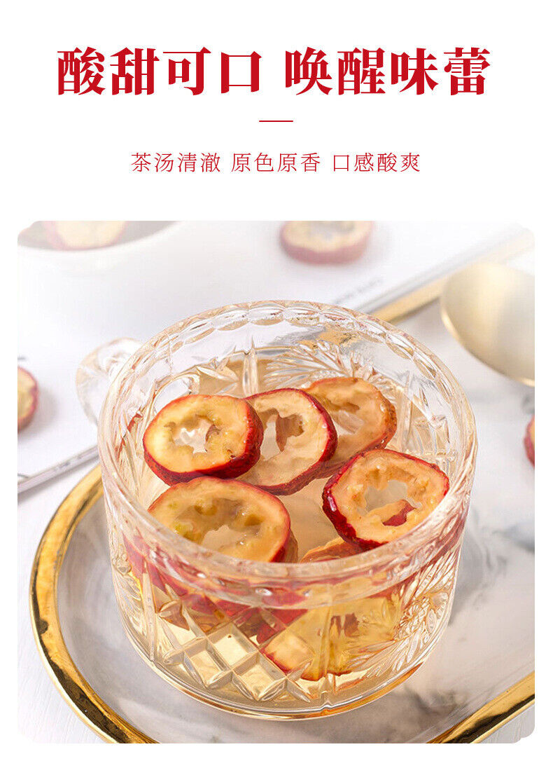 Dried Hawthorn Slices 80g Natural Sulfur-Free for Tea Brewing Healthy Snack