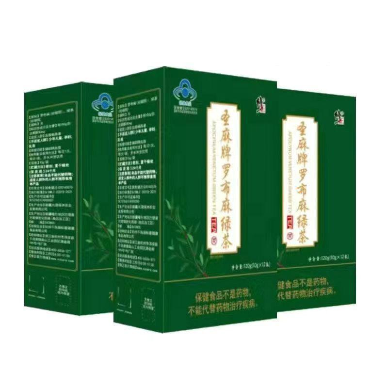 Assists in Lowering Blood Lipids New Sprout Health Tea Organic Luobu Ma Tea