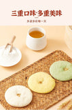 White Fragrant Cake Assorted Flavors Traditional Sun Dried Snack Box