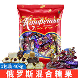 Russian Imported Chocolate Candy Mixed Nougat Purple Sugar Snack Treat