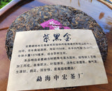 357g Lao Man'e ancient tea Menghai seven cakes ripe Brown Mountain ripe tea cake