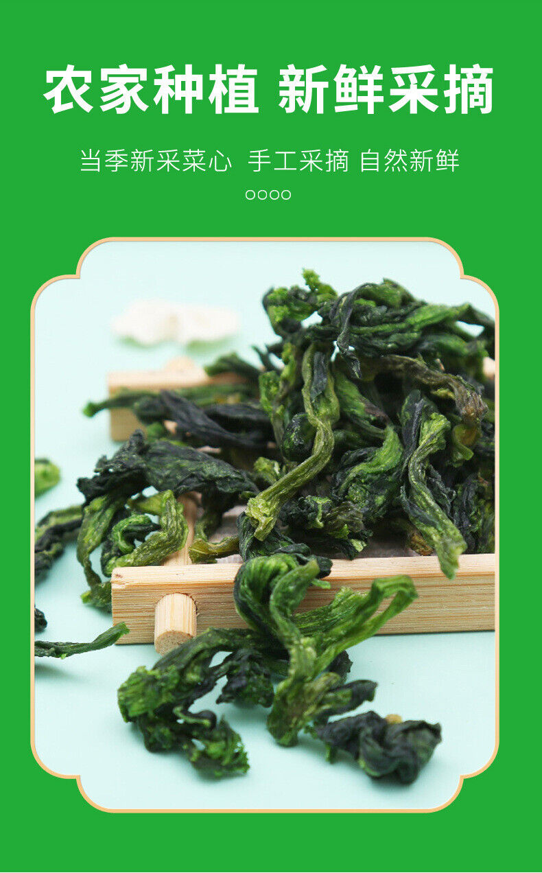 Dried New Dehydrated Veggies for Hotpot Noodles Salad Evergreen Vegetable