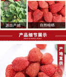Bulk Freeze-Dried Strawberry Crisps Instant Snack Office Pack 200g/500g