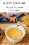 500G Yunnan Baihao Longzhu Ancient White Tea White Buds Spherical Handcrafted