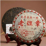 Pu'er Ripe Tea Cake Puerh Brewing Bright Color Sweet Old Ban Zhang Tea Black Tea
