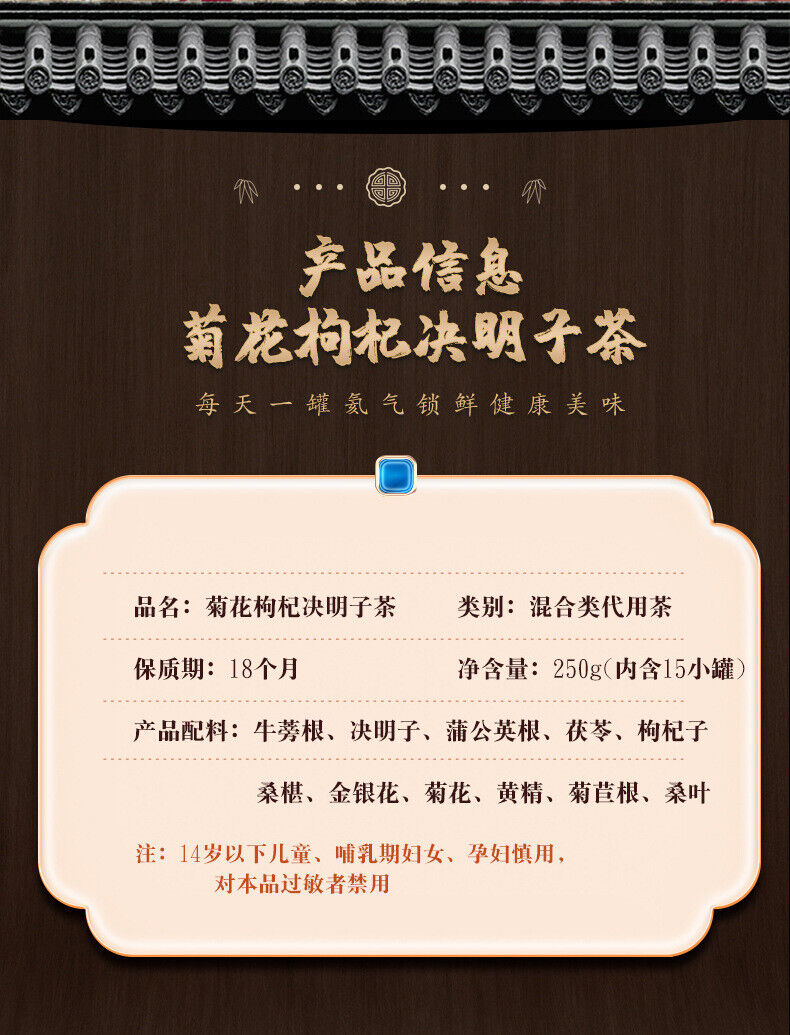 High quality Chrysanthemum  Wolfberry Cassia Tea Dandelion Root Health Tea