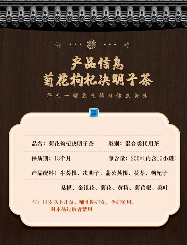 High quality Chrysanthemum  Wolfberry Cassia Tea Dandelion Root Health Tea