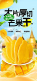 Academy of Agriculture Thick-Cut Dried Mango – Office Snack