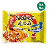Instant Noodles Halal Spicy Pickled Pepper Hotpot Sauerkraut Soup Bulk Pack