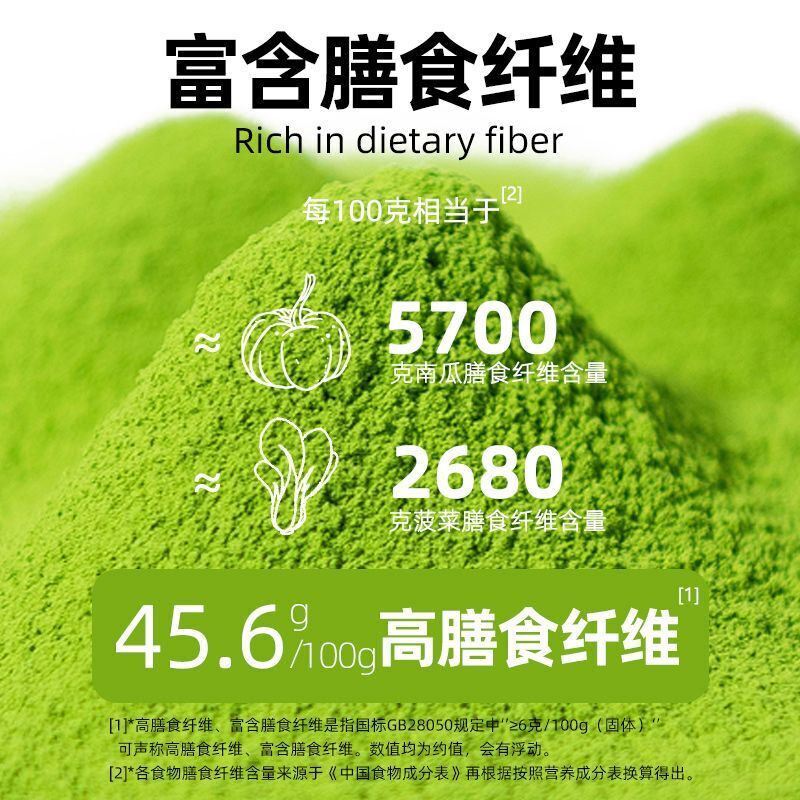 Pure Kale Powder High Dietary Fiber Vegetable&Fruit Blend Perfect Fitness Powder