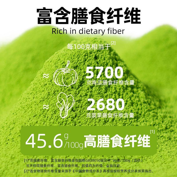 Pure Kale Powder High Dietary Fiber Vegetable&Fruit Blend Perfect Fitness Powder