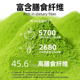 Pure Kale Powder High Dietary Fiber Vegetable&Fruit Blend Perfect Fitness Powder