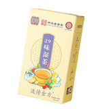 150g 29 flavors wet tea wet tea red beans barley tea wet fat clear tea health