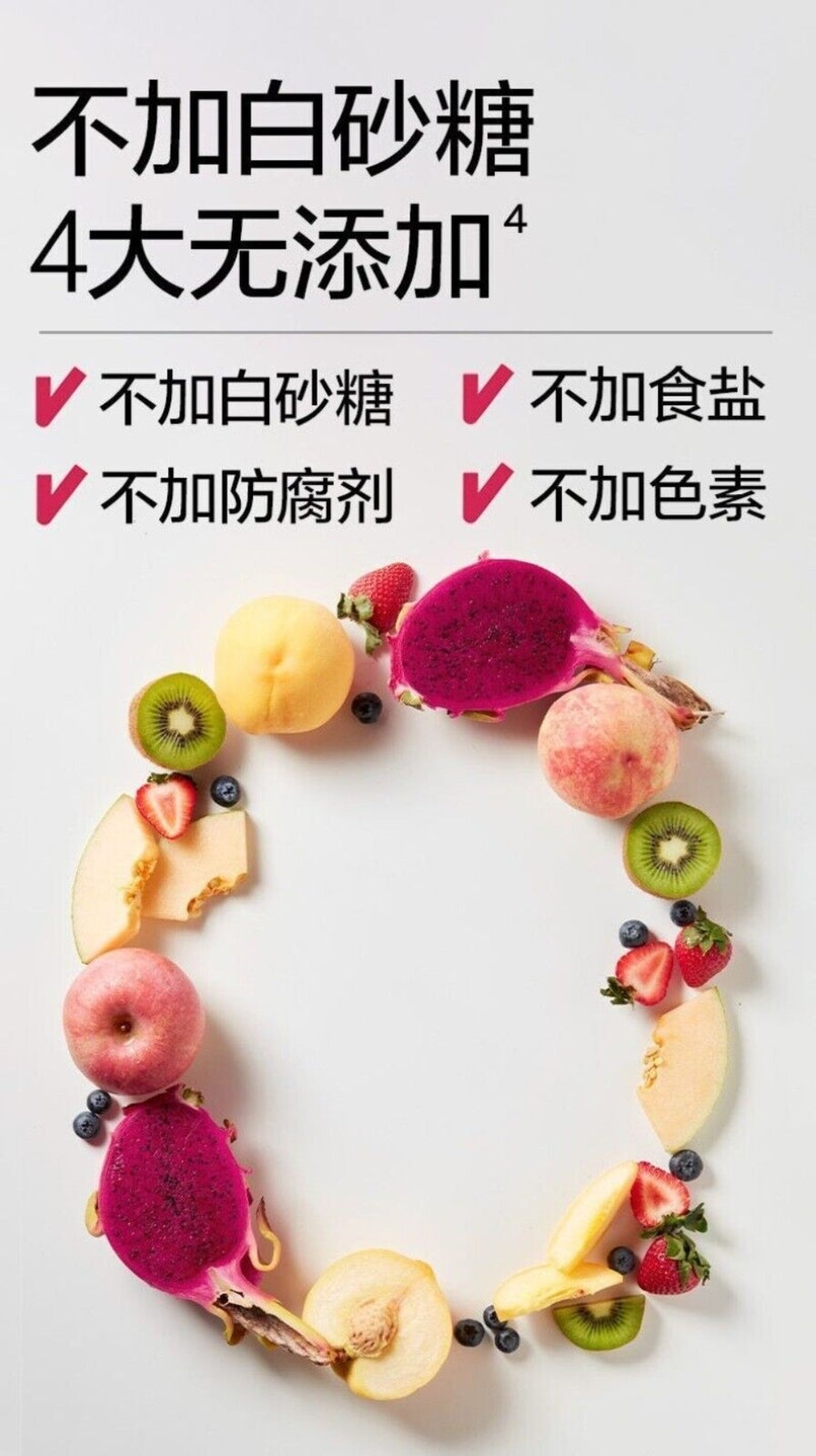 Freeze Dried Fruit Mochi Beans Healthy Kids Snack No Additives