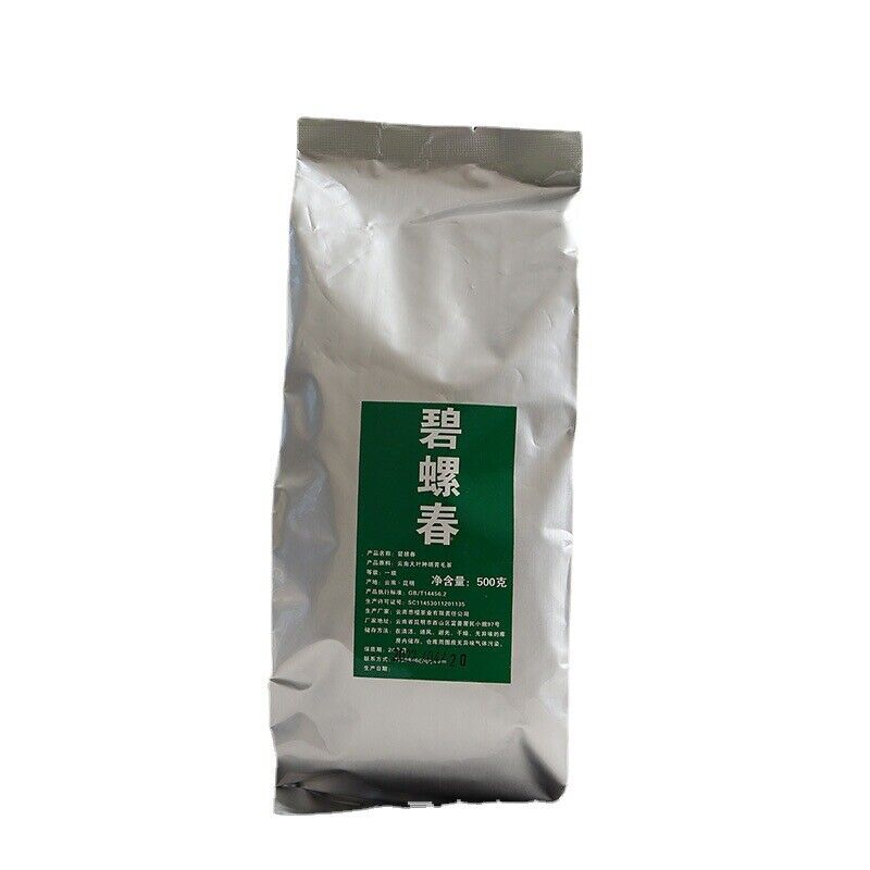 500g bag Yunnan Yunnan Green Tea Puerh Tea Bi Luo Chun One bud and two leaves Main image