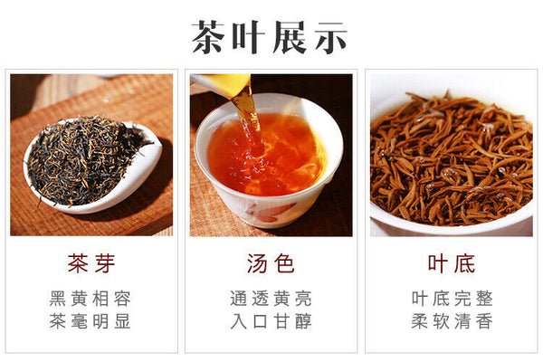 Golden Jun Mei Tea Leaves Black Tea Wuyishan Tongmuguan Tea Leaves Strong Aroma