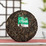 2023 Haiwan 7548 Sheng Puerh Raw Tea Cake 357g Premium Aged Pu Erh
