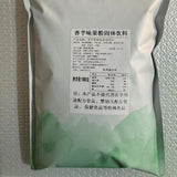 Cantaloupe & Taro Powder for Baking Instant Drink Fruit Powder No Additives