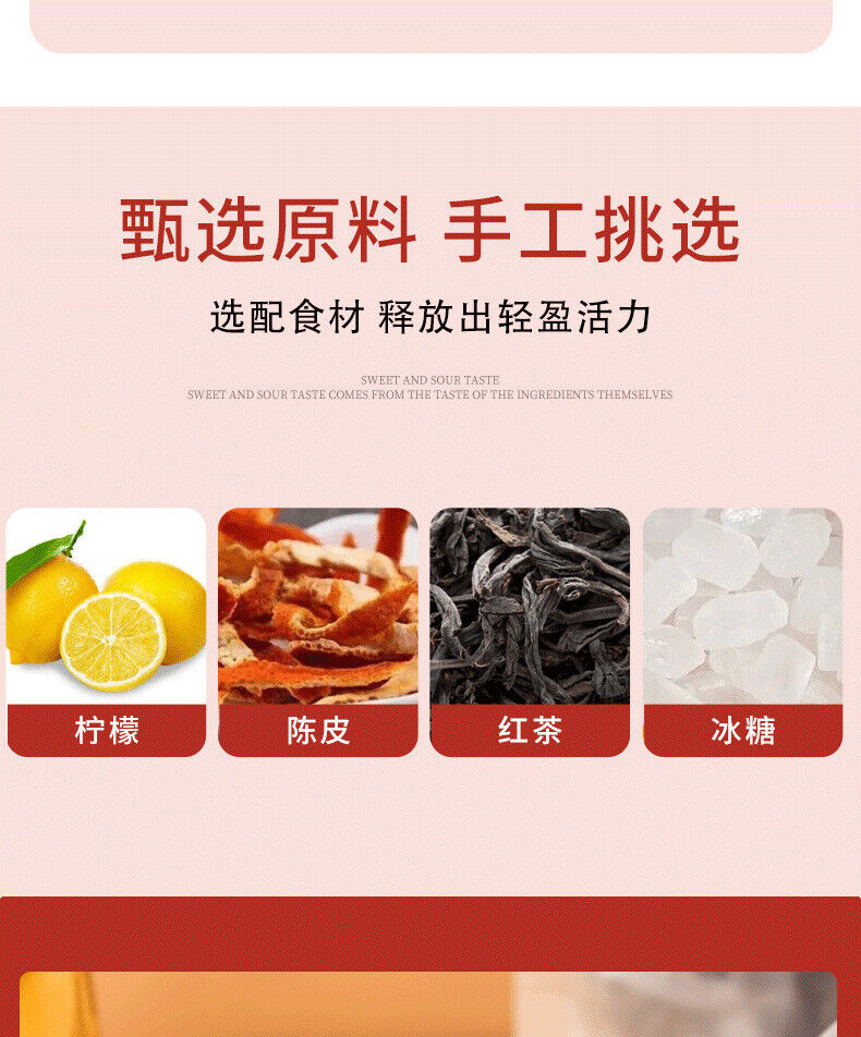 Iced Tea Triangle Bag Tea Hong Kong Style Lemon Iced Tea Flavor Tea Drinks 250g