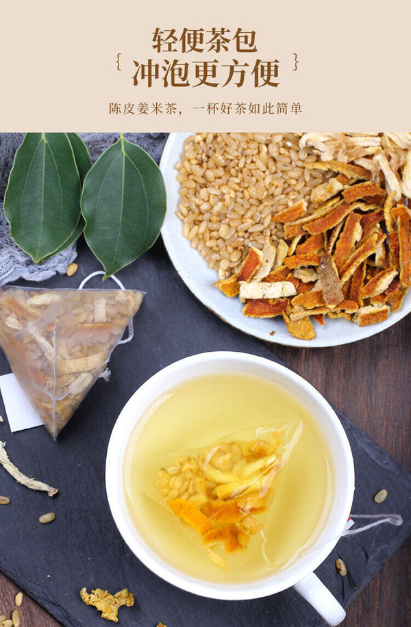 Tangerine Peel Ginger Rice Tea 240g Authentic Fried Ginger Rice Tea Health Tea