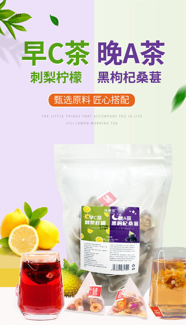 Morning C Evening A Tea with Red Dates, Mulberry, Rose, Green Tangerine, and Fig