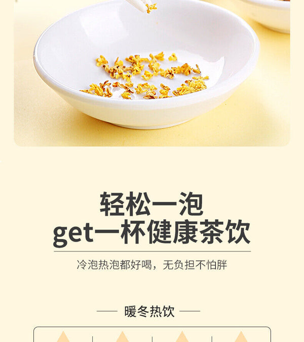 25g Flower Tea 桂花茶 桂花干特产罐装 花茶 Osmanthus Tea