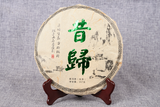 357g Yunnan Xigui raw cakes seven cakes tea first spring raw tea ancient tea