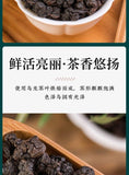 Black Oolong Tea Taiwan Fragrant Loose Leaf 250g Rich Flavor Full Bodied