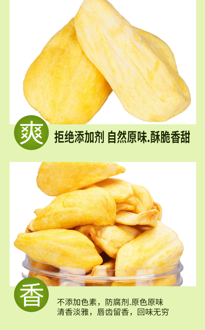 Fruit Vietnamese Specialty Instant Snacks Dried Jackfruit 250g Canned Crisp
