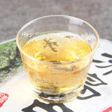 357g Wild-Harvested Raw Tea Cake Icelandic Ancient Tree Yunnan Qizi Puer Tea