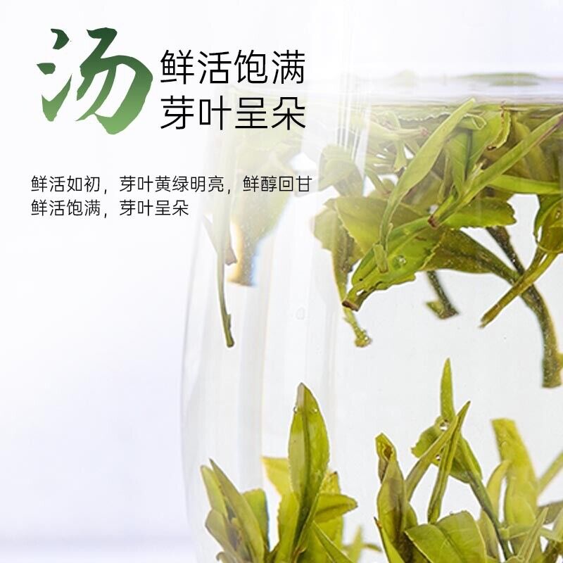 Huangshan Maofeng Green Tea New Bagged Home Bubble-resistant Fragrant Tea 30G Secondary image