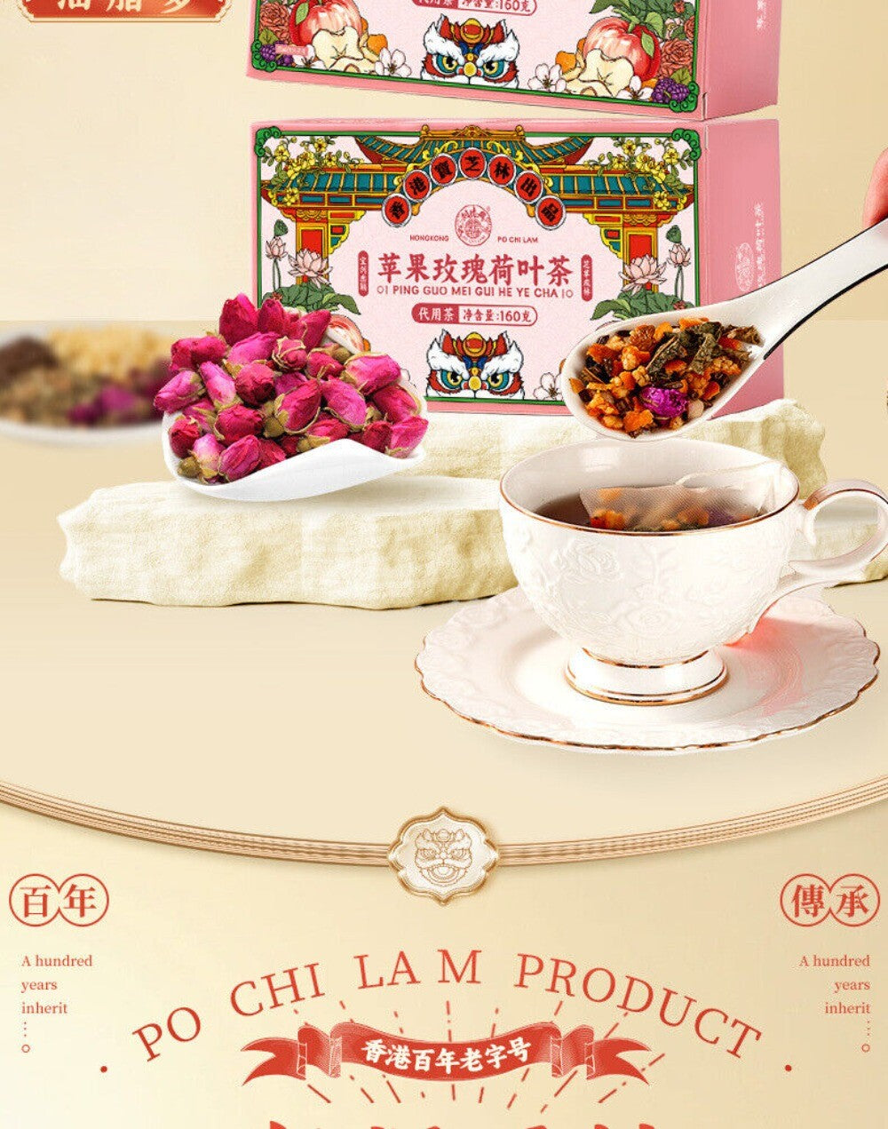 Apple Rose Lotus Leaf Cassia Seed Mulberry Tea Herbal Health Blend Natural