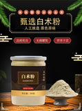 200g Atractylodes Powder Sulfur-free Chinese Herbs Freshly Ground Powder Bai Zhu