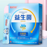 40g Probiotics Freeze-dried Powder Children’s Intestinal Viable Solid Beverage