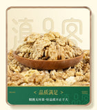 Organic Raw Walnuts – Fresh Shelled, No Additives