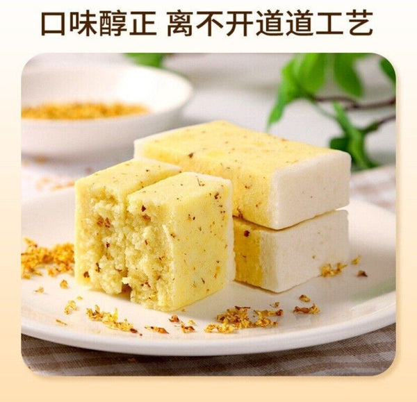 Traditional Osmanthus Euryale Seed Cake Sugar Free Healthy Morning Bite