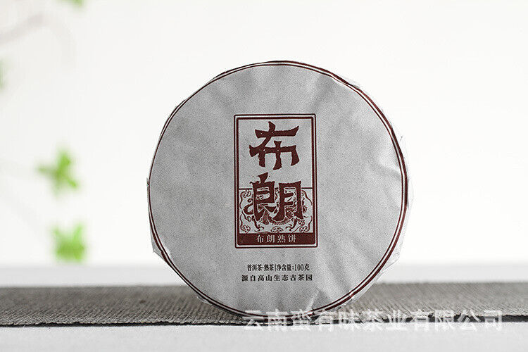 Yunnan Pu'er Tea Big Tree Old Tree Tea 100g Brown Ripe Cake (Chong)