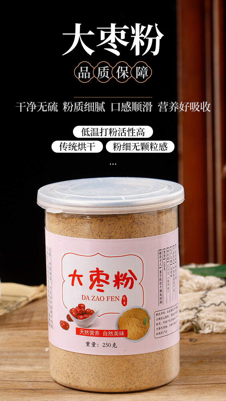 Xin Jiang Specialty Seedless Red Jujube Powder Gray Jujube Powder Freshly Ground
