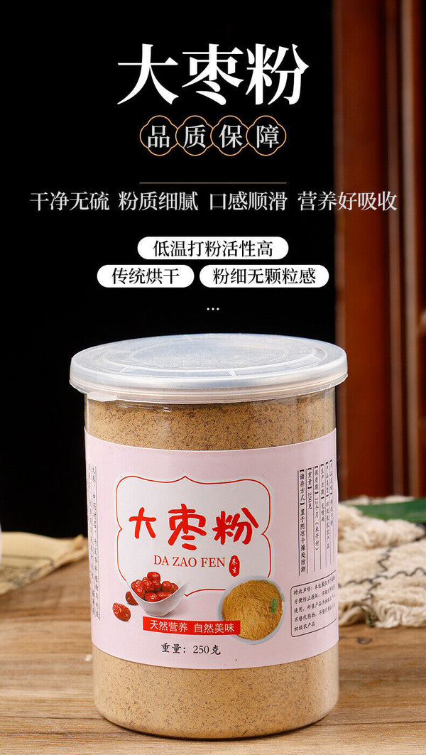 Xin Jiang Specialty Seedless Red Jujube Powder Gray Jujube Powder Freshly Ground