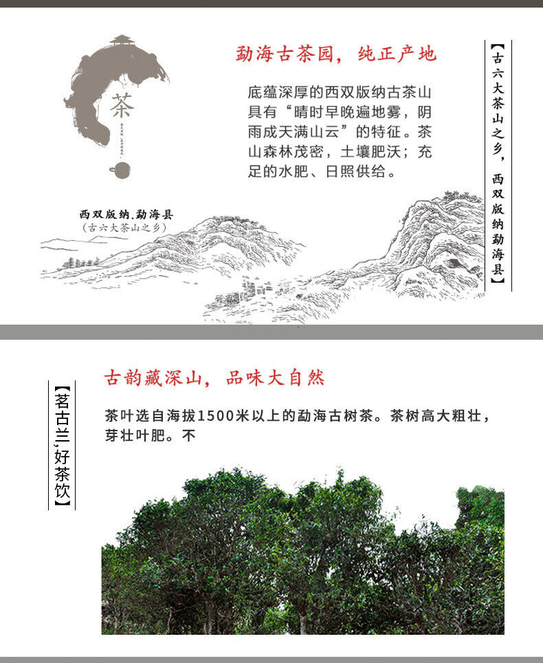 Yunnan Menghai Pu'er Tea Ripe Tea Mellow and Durable Pu'er Tea Cake 100g