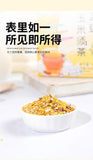 White kidney bean and corn beard tea stay up late tea tea bag infusion tea 60g