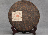 357g Menghai Pu'er Tea Brown Mountain Palace Pu'er Cooked Old Tree Tea Cake